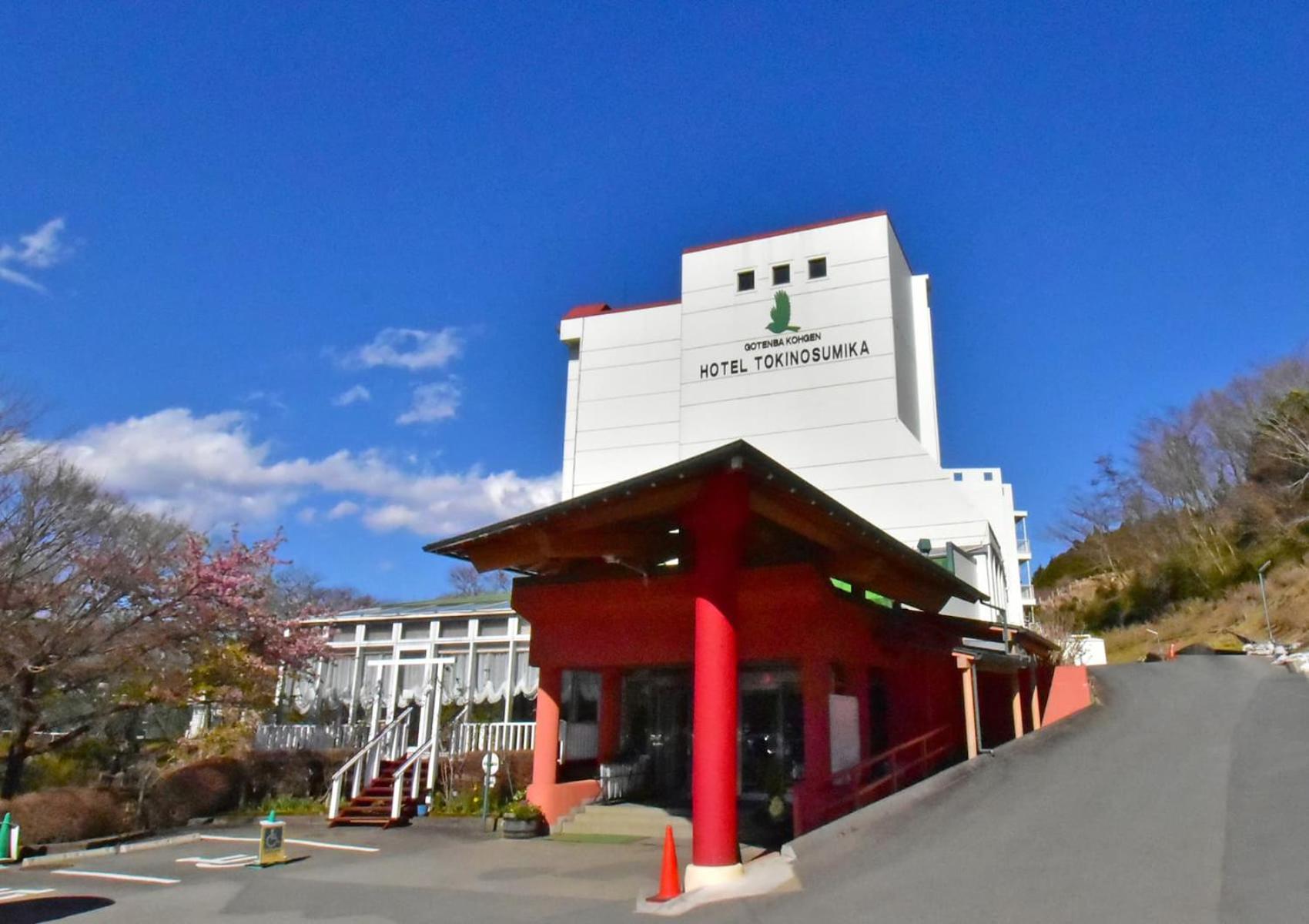 Gotemba Kogen Tokinosumika酒店 外观 照片